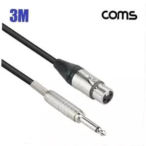 케이블 카나레 뉴트릭 마이크 L-2T2S 캐논Fto6.3M MIC-3M