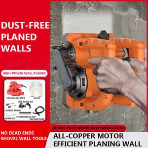2990W 4280W 4580W 대패질 스크래치 삽기 기름 페인트 혁신벽대패기 리모델링 퍼티 전동 전기 삽질 콘크리트 시멘트 고출력 고전력 대패기 도료 화이트 기계 페인트 워시 분말