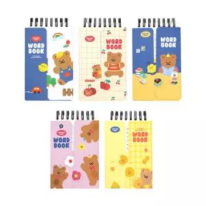 댄싱베어 가리개 단어장 10개단체선물 판촉물 메모장 학생 공부 어학 카드