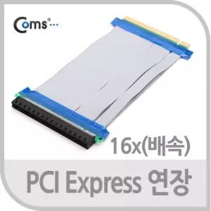 Coms PCI Express 16x 연장 케이블. 15cm어댑터 젠더 PC PC아답 아터