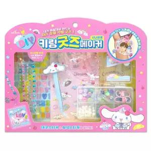 산리오 DIY 키링 굿즈 메이커-시나모롤만들기재료 초등만들기교구 링만들기 링재료 링세트 여아선물 공작