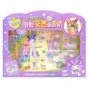 산리오 DIY 키링 굿즈 메이커-쿠로미만들기재료 초등만들기교구 링만들기 링재료 링세트 여아선물 공작 만