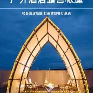 글램핑 바베큐 캐노피 천막 텐트 4m 야외 가제보 조립식