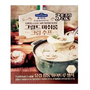 폰타나 그릴드 머쉬룸 크림스프 75g X4 화이트루 방식간편조리식 즉석조리 맛있는 아침식사 간편 간편식 전