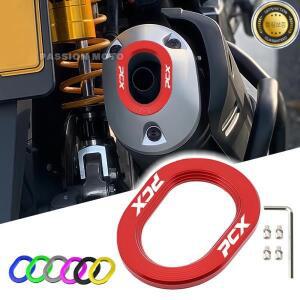 혼다 PCX160 2021-2024 2025 오토바이 CNC 배기 파이프 보호 가드 커버 포트 액세서리