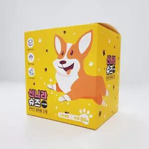 슈즈 80매 소형 말랑화 개양말 펫신발 애견슈즈 개부츠 겨울양말