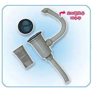 오버플로우 배수구 싱크대 싱크대배수구 소형세트 배수구세트