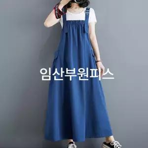 임산부치마 임부원피스 임산부옷 만삭원피스 맘콩 임산부원피스 블루 멜방임부복 여름임부복