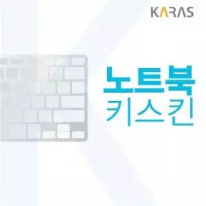레노버 씽크패드 X1 Extreme G3 20TKS00N00 노트북키스킨