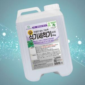 보현채우미 식기세척기 세제 10kg 프로쉬 우수한세정력 주방기름때제거 전자렌지 필터 주방후드 EWD2E74C