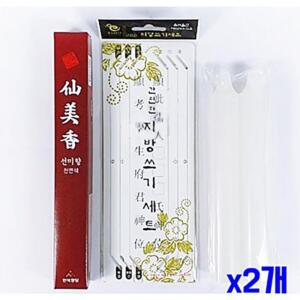 [2개구성] 양초세트 x2개 하얀양초 제사초 일반초 미니양초 기둥모양 불교양초 ARWF7CBCE