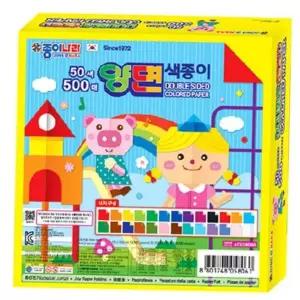 500매 50색 양면색종이
