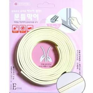 에너지절약 문틈막이 E형 2.5M 2줄 RW0D481A13