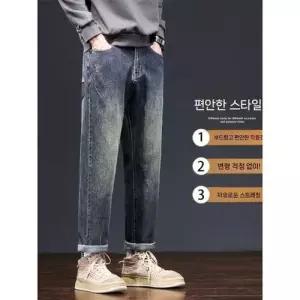 남성 춘추동 배기핏 청바지 배기팬츠 스트레이트 CH3