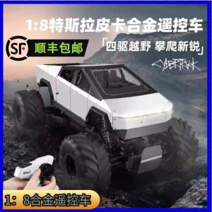 키즈 리모콘카 대형 오프로드 고속 알로이 장난감 남아 생일 선물