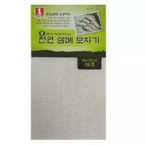 삼베보자기 사각 중 찜기용면보 찜면 찜용시트 찜면보