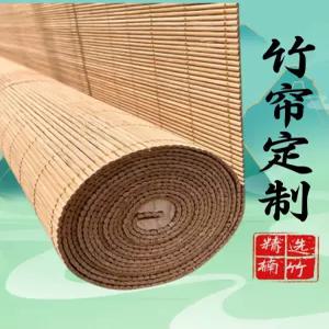 라탄커튼 흑색 사이즈문의 문가리개 대나무발