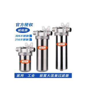 산업용 여과 정수 모델 워터 하우징 유체 침전물 농업용 수평형 필터 하우싱 스텐