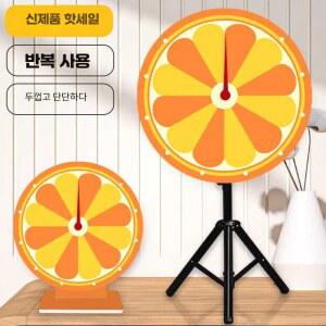 돌림판 룰렛 추첨 회전 보드게임 스탠딩 민트그린 회전판화이트보드 당첨 용품 축제