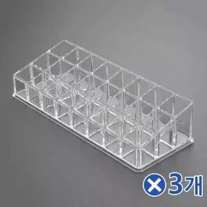 [알티피아]TBZ 투명 24칸 립스틱 정리대x3개 수납정리 수납함