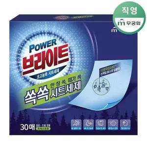 [무궁화]파워 브라이트 쏙쏙 초고농축 시트세제 (30개입)[33769644]