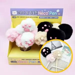 팬시 발바닥 볼펜 포인트마켓 학원 몽실이 1박스 냥젤리 미니 달란트 털