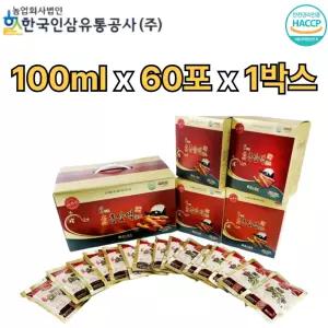 한국인삼유통공사 6년근 고려 홍삼 진액 100ml 60포 1박스 부모님 어르신 어버이날 직장인 감사 인사 선물