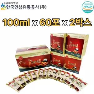 한국인삼유통공사 6년근 고려 홍삼 진액 100ml 60포 2박스 부모님 어르신 어버이날 직장인 감사 인사 선물