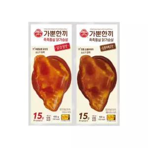 가뿐한끼 촉촉통살 닭가슴살 100g 닭강정맛 10개 + 숯불바베큐맛 10개