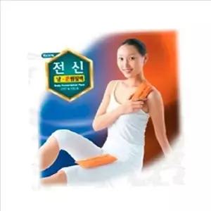 전신 냉온 온찜질 팩 다용도 팩 냉찜질 주머니 찜질팩