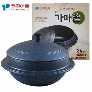 가마솥 키친아트 가마솥(24cm) 양면마블코팅 특수코팅 밥솥