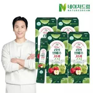 리얼 양배추 사과스틱 20g 14포 4박스 양배추즙 브로콜리 사양벌꿀