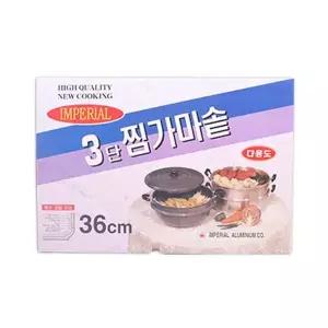 3단찜가마솥 SE 3단 찜가마솥 36cm 1개