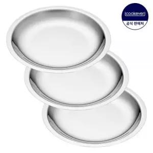 쿡에버 캠핑 휴대용 가벼운 그릇 스텐 썬플레이트 30cm 3P 세트