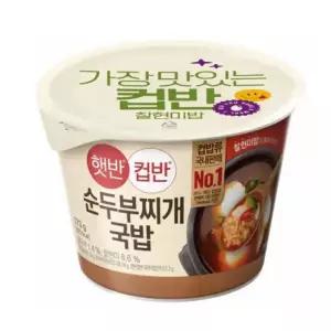 CJ 햇반 173g 순두부찌개국밥 컵반 박스 24개