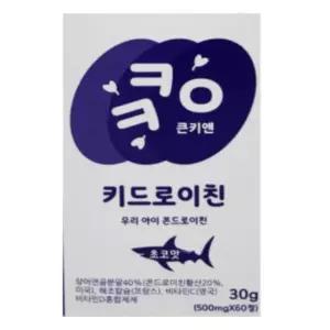 큰키앤 키드로이친 성장기영양제 상어연골칼슘 어린이초유 입학선물 60정 3박스