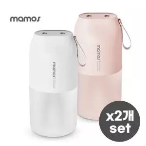 [2개세트][마모스] 미니 듀얼 무선 가습기300V