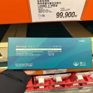 뉴트리코어 하이퍼셀 식물성 알티지 오메가3 1340mg 90캡슐 1개