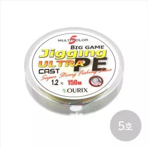 오릭스 울트라캐스트 6호 150M 5색 합사줄 우럭 배스낚시릴 릴줄 낚싯 도구 컬러 합사 악세사리 낚시용
