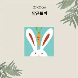 (OH) 명화유화그리기 A-128 당근토끼 소형 20x20그리기 그리기 취미생활 킬링타임 DIY그리기 집콕