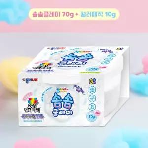70g 솜솜 클레이 낱개공예점토 컬러 찰흙놀이 공작 색클레이 매직