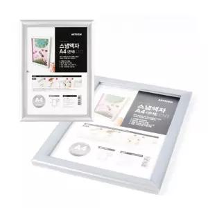 벽걸이 상장액자 은색-A4 사진 허가증 개폐식아크릴 자격증 업소입구 포켓 게시물꽂이 안내문꽂이