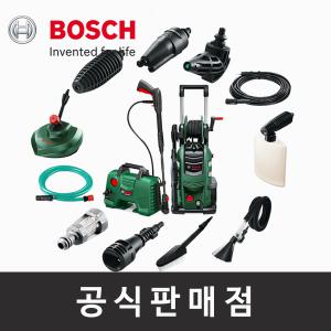 보쉬 정품 고압세척기 악세서리 모음 고압호스 연장 자흡호스키트 노즐등