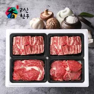 [고산농협][냉장(정육)냉동(갈비)] 고산한우 1등급이상 암소혼합세트 정성예찬3호(2.1kg)/갈비700gx2팩+...