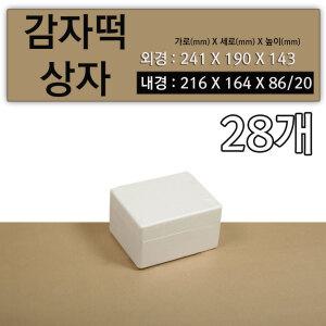 스티로폼박스 감자떡상자 - 28개