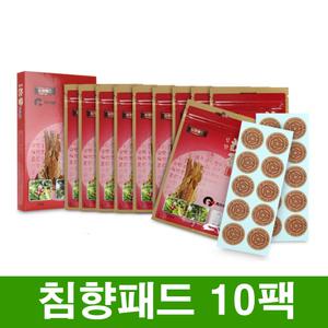 침향패드 10팩 총200개 건강패치 효도선물