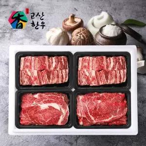 [고산농협][냉장(정육)냉동(갈비)] 고산한우 1등급이상 암소혼합세트 정성예찬4호(2.1kg)/갈비700gx2팩+...