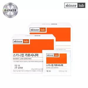 [스키니랩] 가르시니아 2박스(4주분)