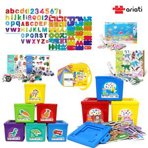 마그피아 아리아띠 교구모음 자석교구 한글 영어 숫자 퍼즐