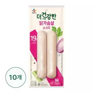 [CJ제일제당] 더건강한 닭가슴살 소시지 120g X 10개